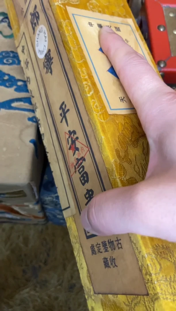 木特色=====福利盒