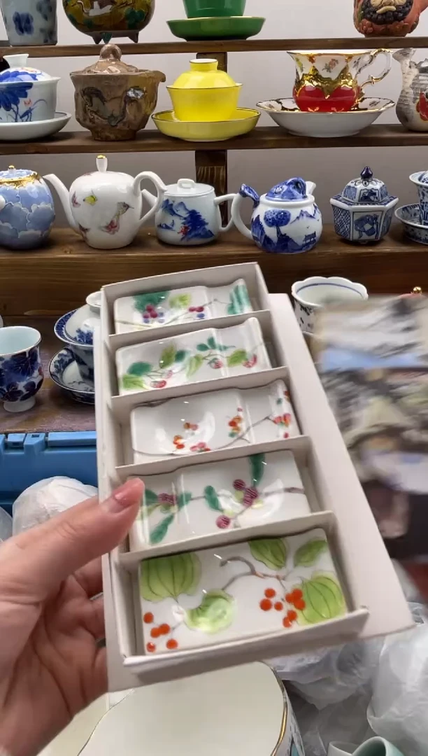 瓷片张*荣满20包邮一单一付