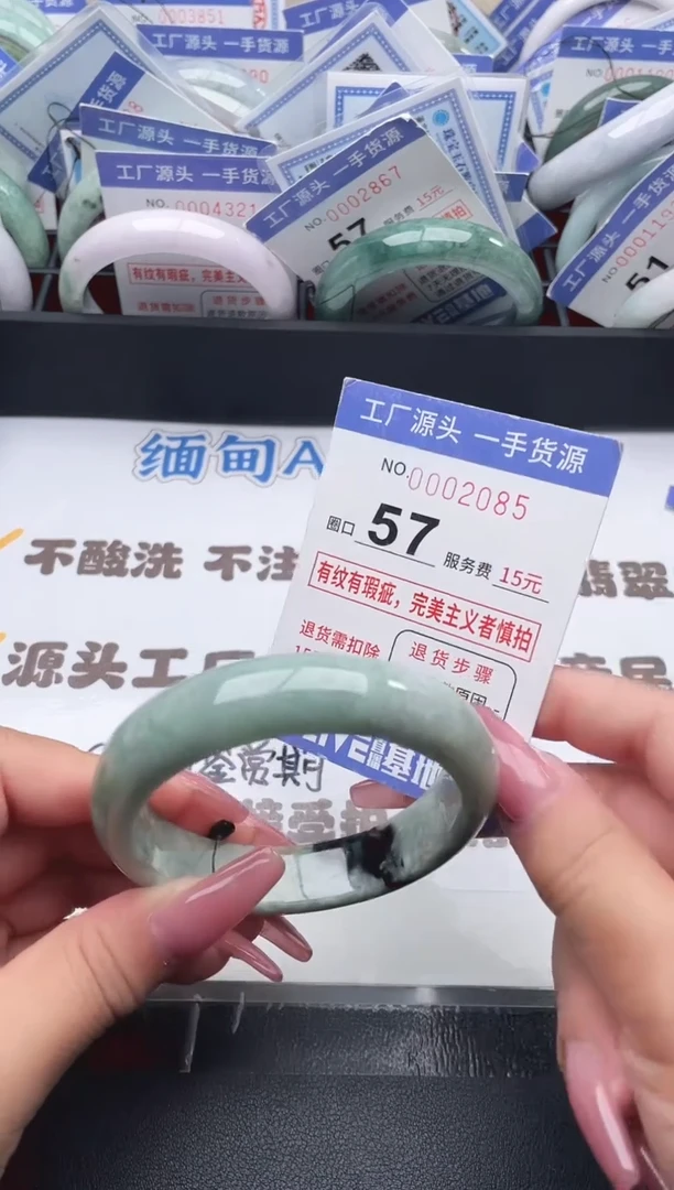 未镶嵌手镯翡翠翡翠手镯未镶嵌