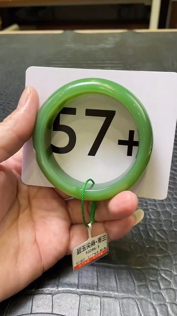 和田玉（碧玉）手镯未镶嵌一个