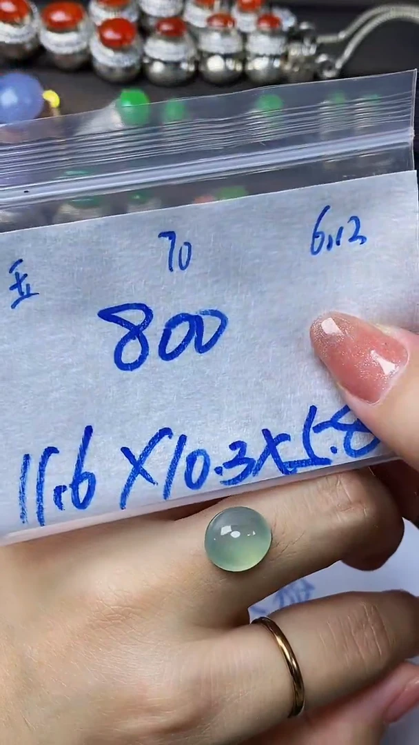 定制翡翠未镶嵌天然缅甸A货翡翠70