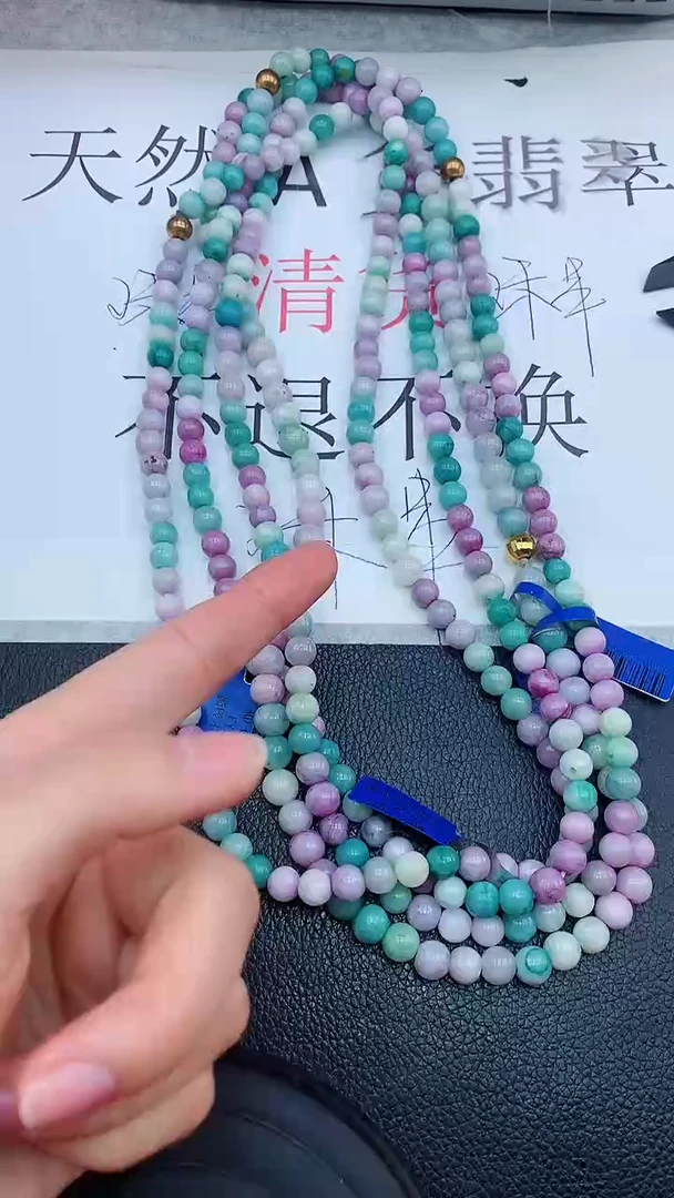 【闪购商品】翡翠颈饰未镶嵌多样性发货发一