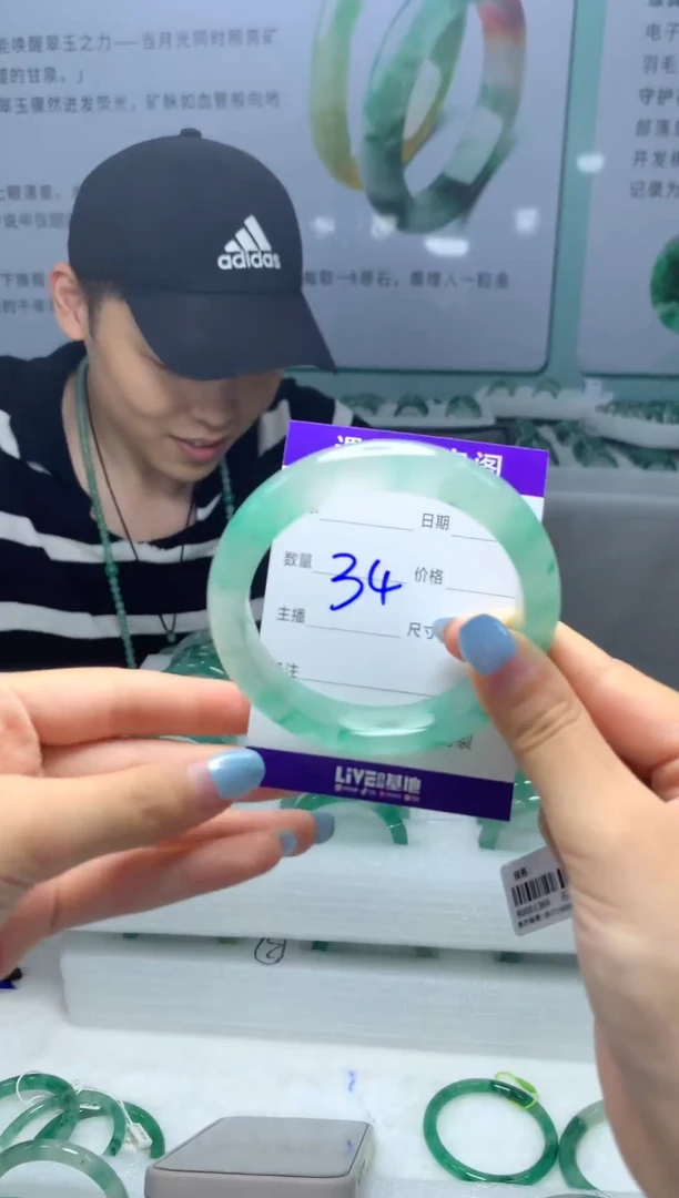 未镶嵌手镯石英质玉（非洲翠）5859圈口