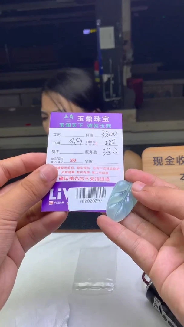 未镶嵌定制翡翠鱼*家F02020297