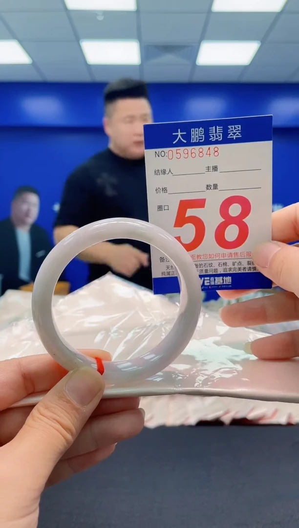 未镶嵌手镯翡翠AAAAAAAAA