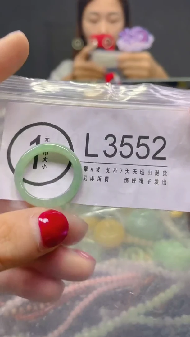 颈饰未镶嵌翡翠20.1MM/L/翡翠A货,一件也是批发价