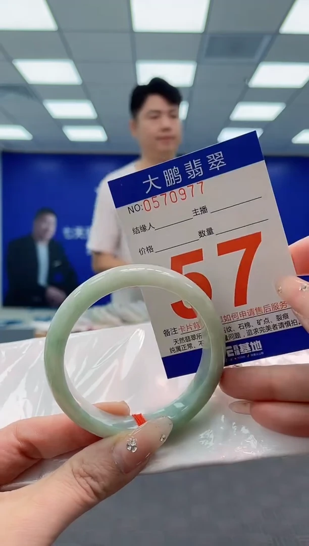 翡翠手镯未镶嵌AAAAAAAA
