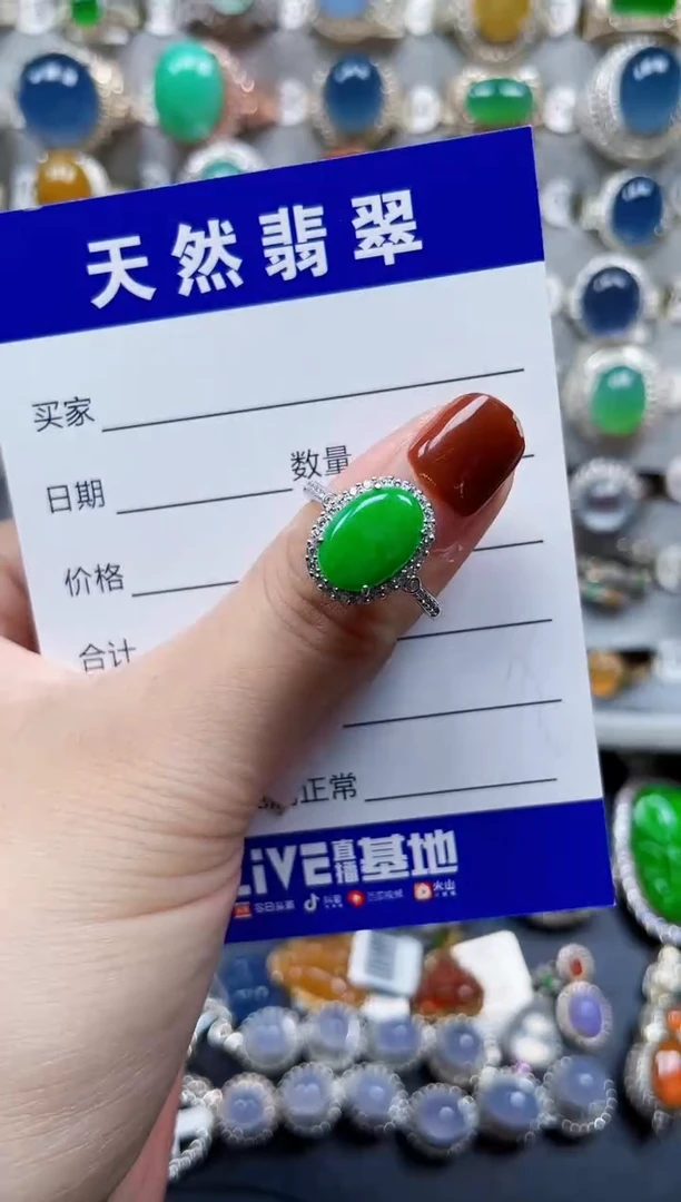 银S925镶嵌戒指翡翠252