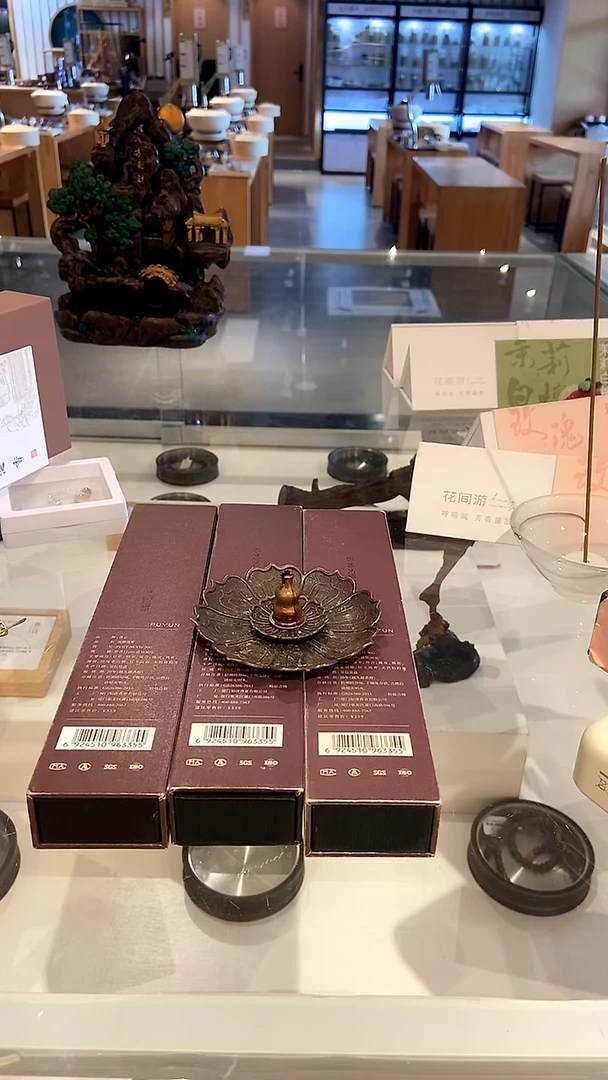 香篆1抖音-南朝遗梦30g*3+莲花三宝