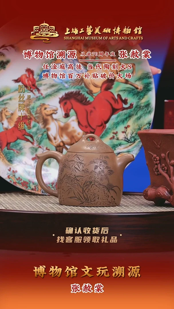 茶壶紫砂紫砂壶31 血砂段 260cc