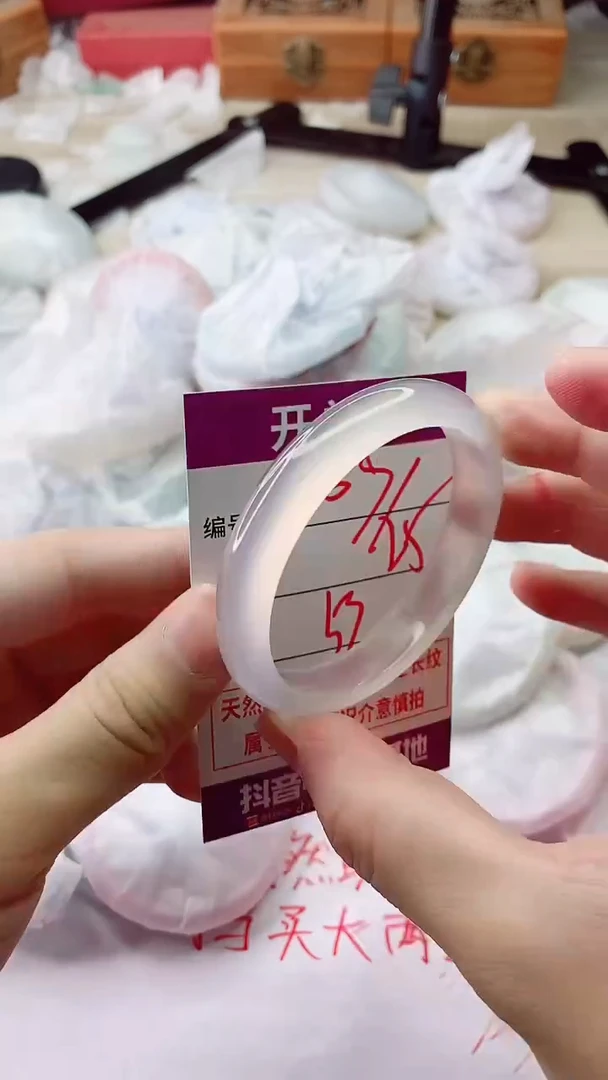 手镯玛瑙/玉髓未镶嵌1091