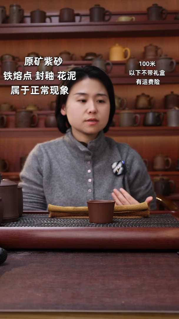 【闪购商品】紫砂茶杯盖杯君子协议喜欢留下不喜欢可以退