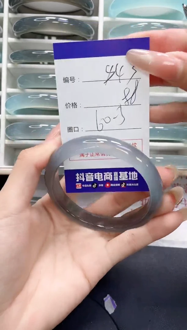 未镶嵌手镯玛瑙/玉髓843