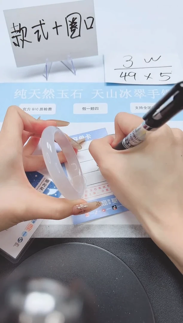 石英质玉手镯未镶嵌A344-56.8