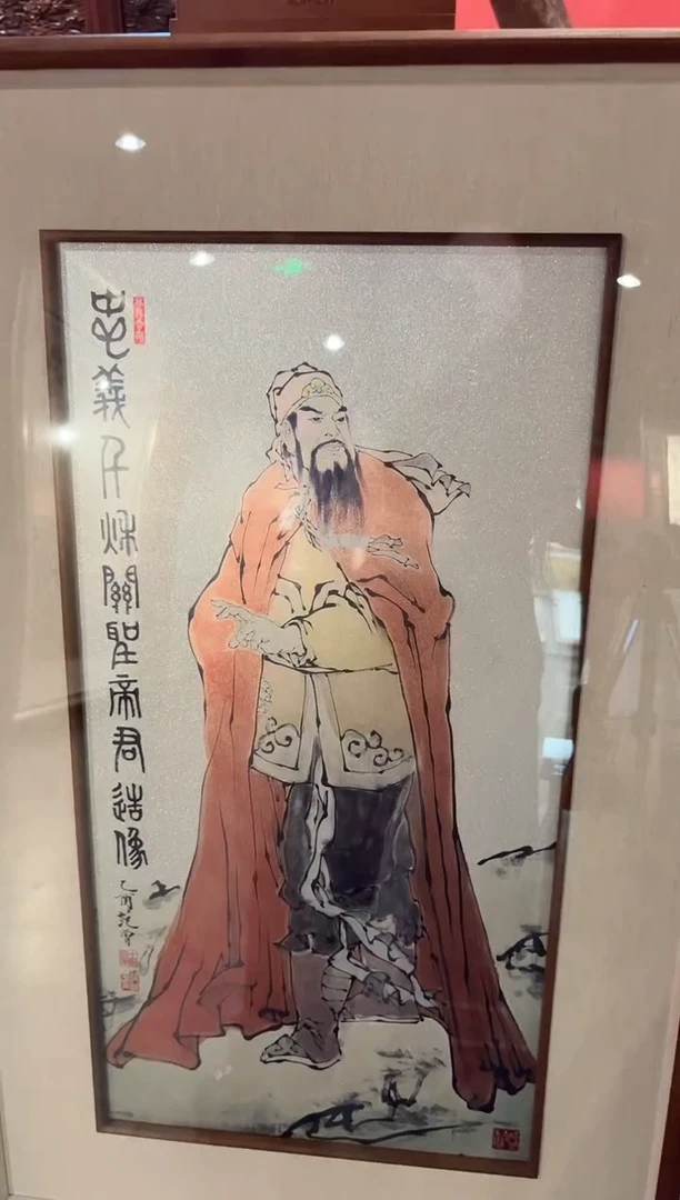 版画银版画 关公
