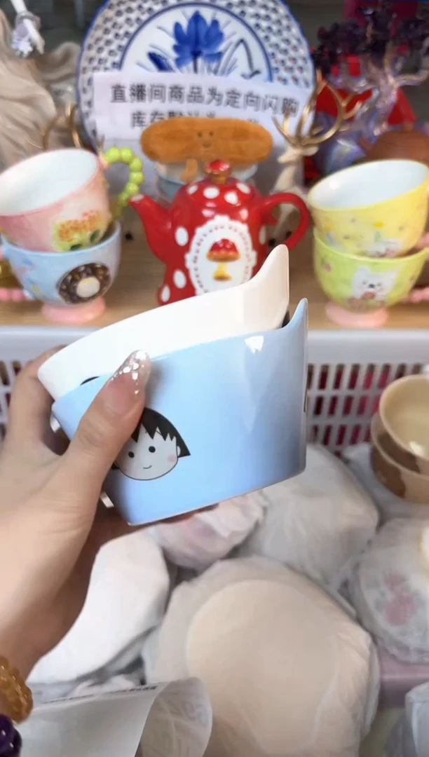 瓷片763默认微瑕15包邮库存1件