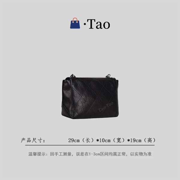 【TT Studio】GQ-9001-黑色 RAIN.CUN简约轻奢女包