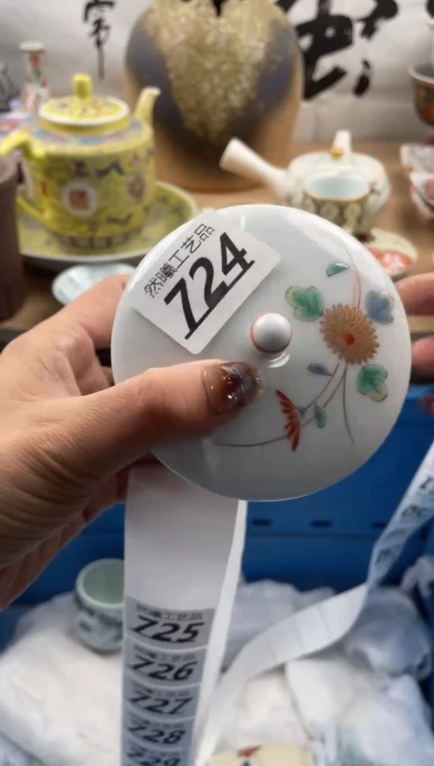 【闪购商品】瓷片724