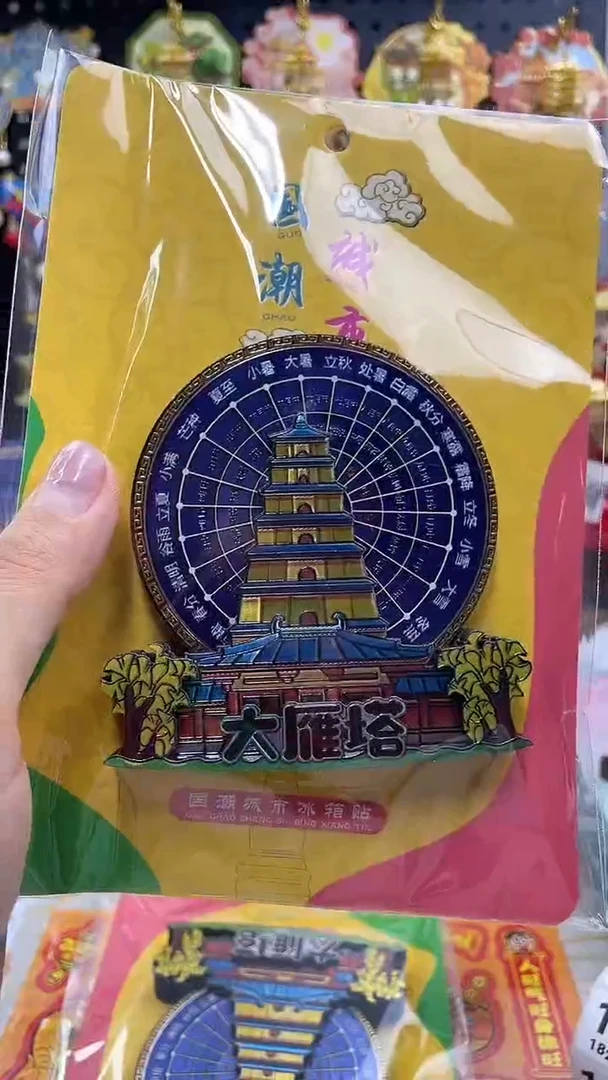 小胖墩儿潮玩店376