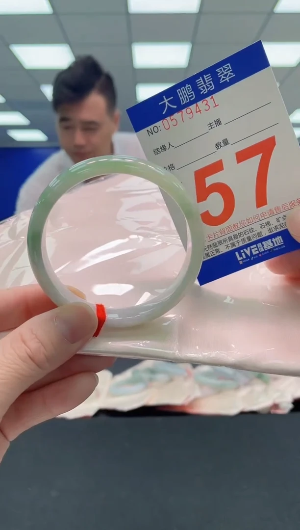 未镶嵌手镯翡翠AAAAAAAAAA