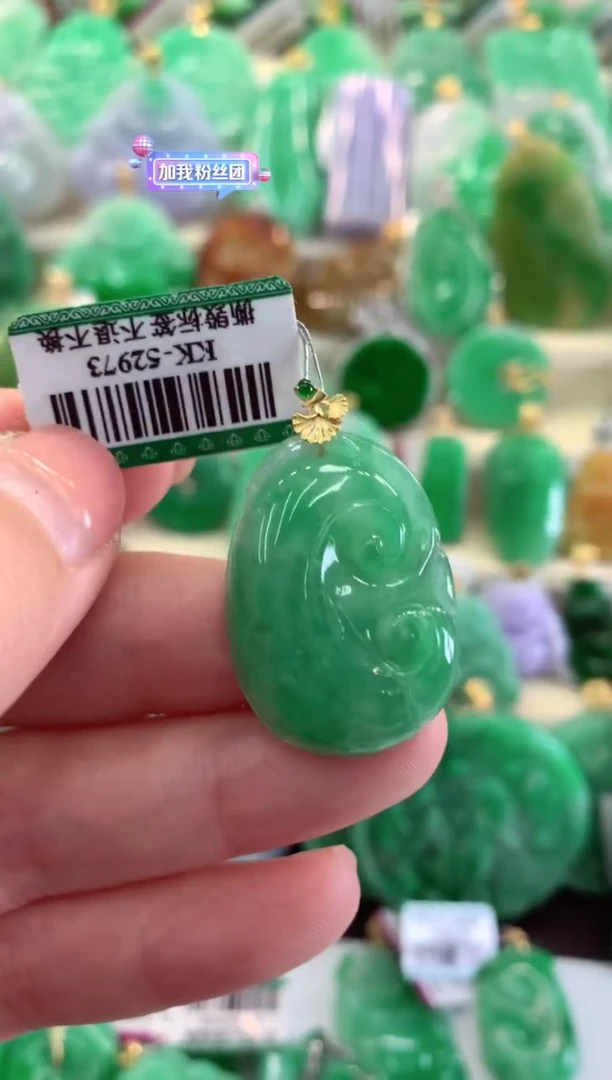 【闪购商品】翡翠吊坠(不含链)18K金镶嵌挂件