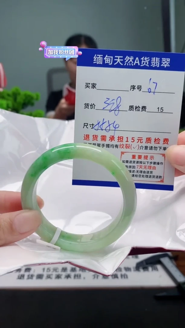 翡翠手镯未镶嵌67缅甸天然A货翡翠需包容瑕疵，介意慎拍