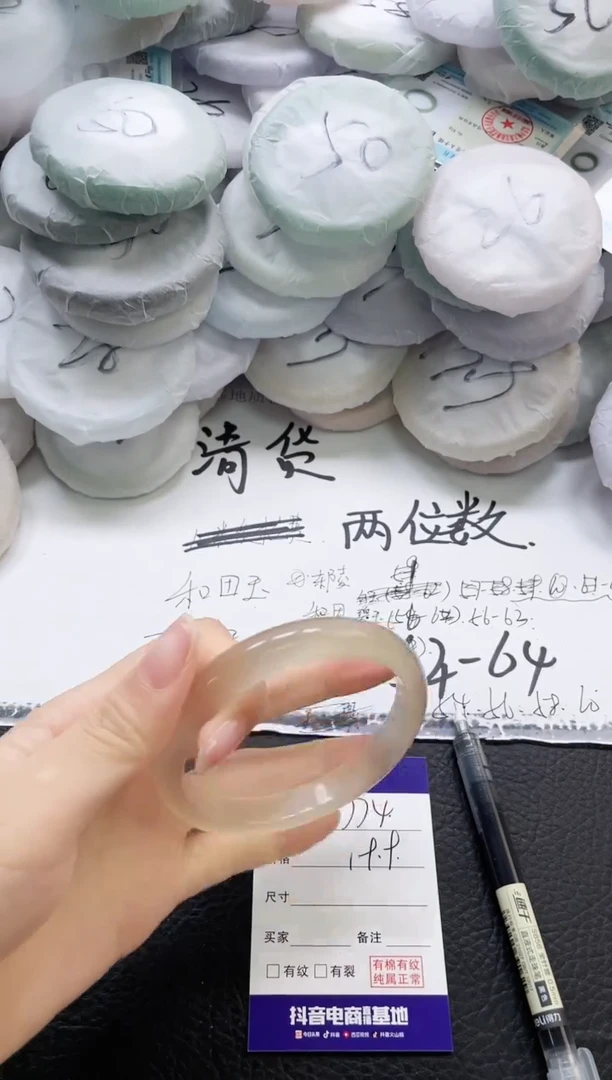 未镶嵌手镯石英质玉74-64
