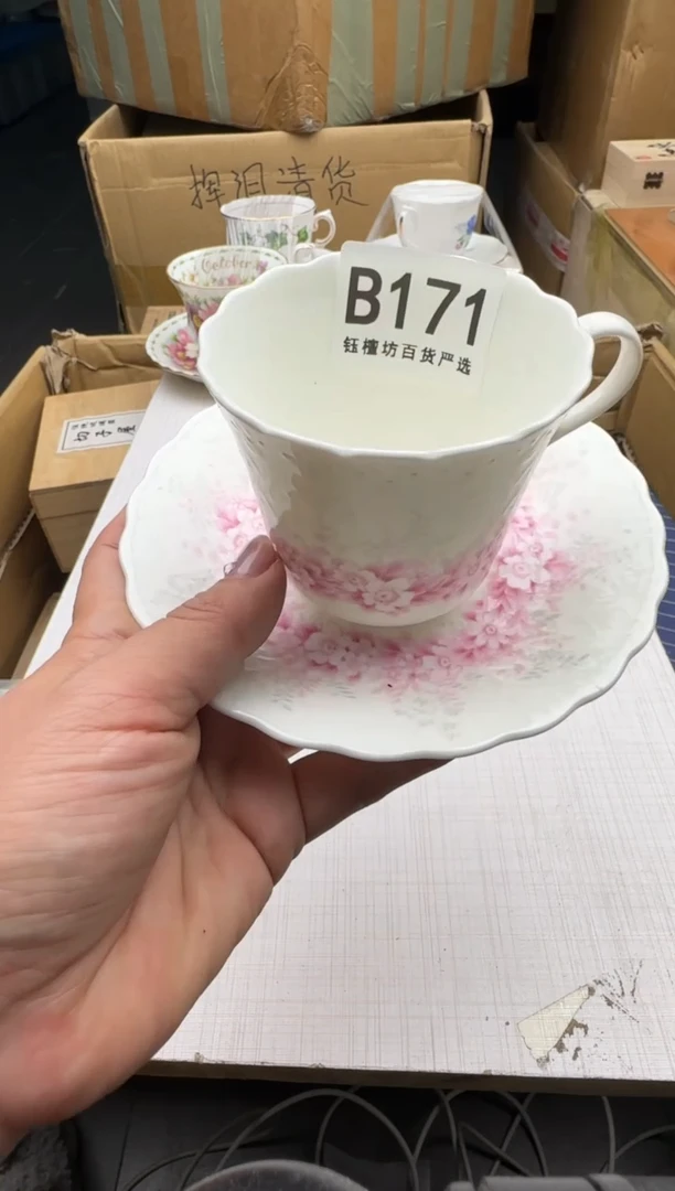 瓷片微**素171回流瓷器 默认微瑕