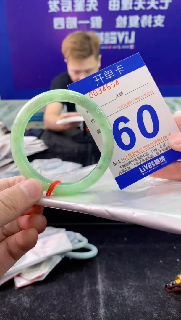 未镶嵌手镯翡翠AAAAAAAAAAAA