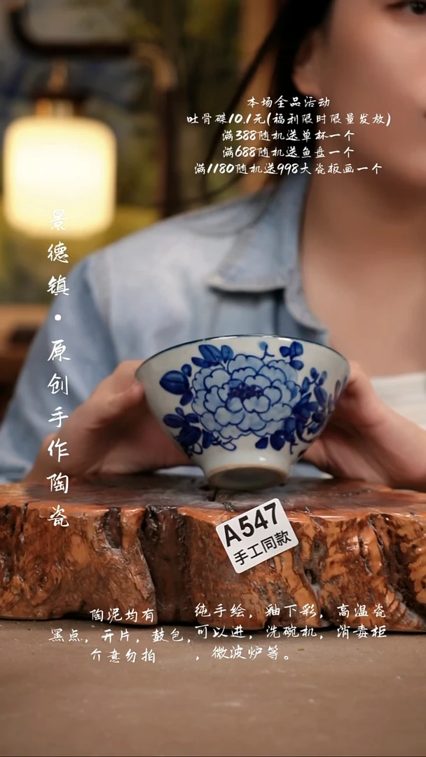 其他A547新十二器瓷器
