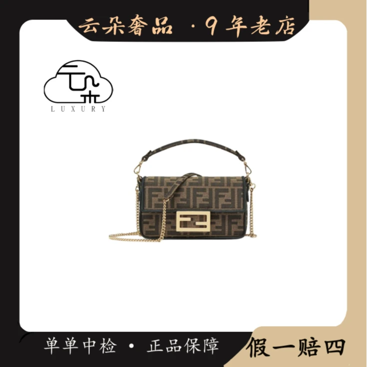 99新 FENDI/芬迪 云朵奢品/芬迪mini 法棍