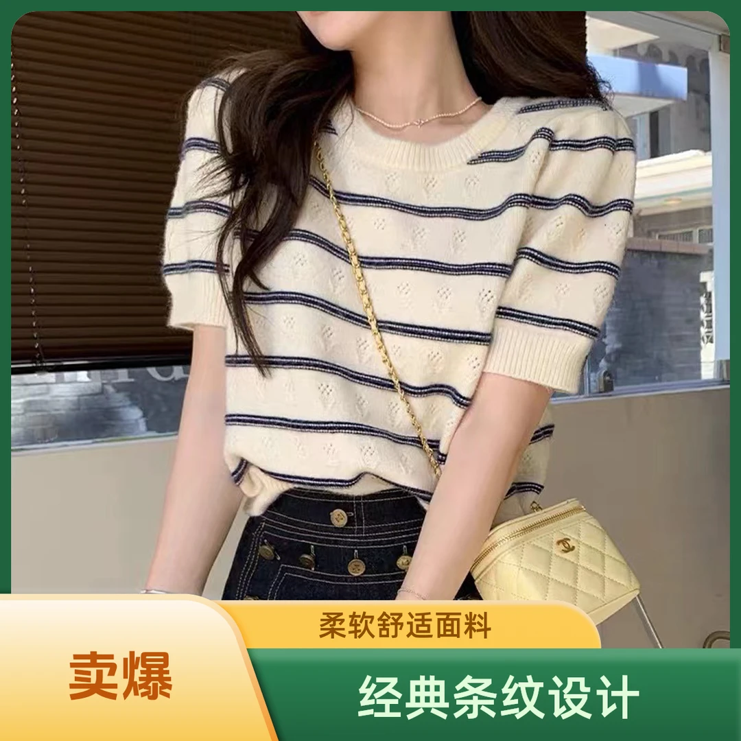 条纹针织衫小众毛衣套头宽松外穿女夏季新款短款圆领短袖上衣薄款