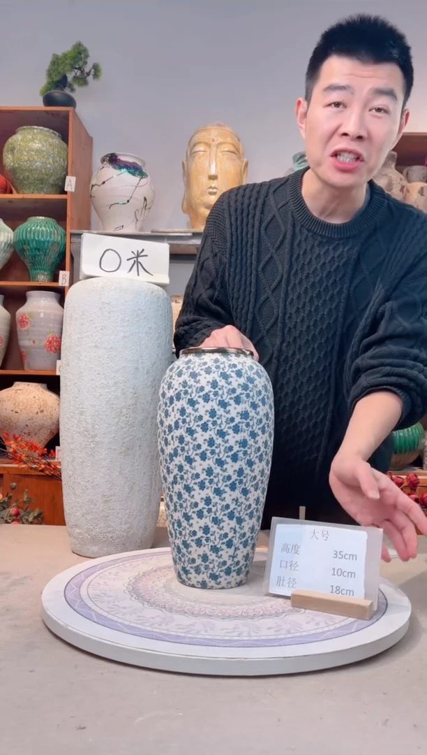 瓶陶瓷花瓶  微瑕 无花  蓝青花 大号