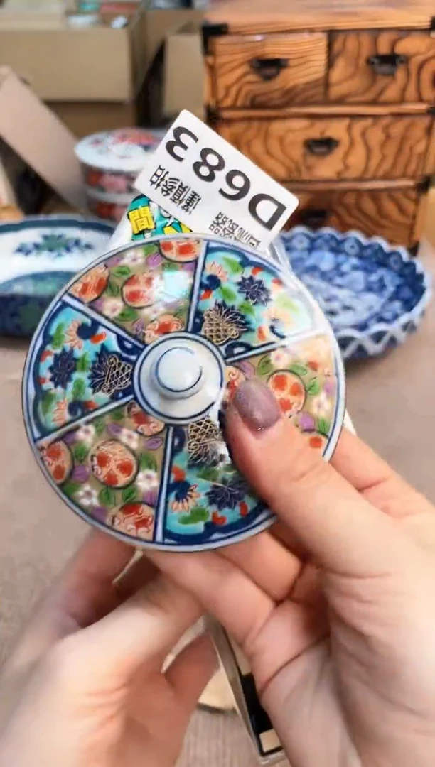 盖碗3213213213213213