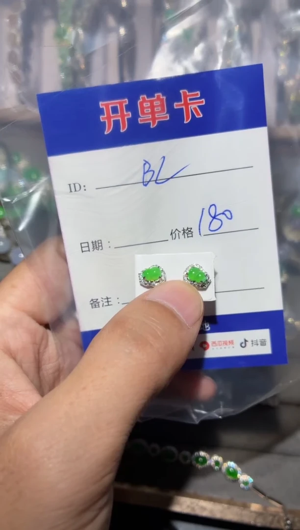 银S925镶嵌翡翠耳饰快*瓜 快乐瓜