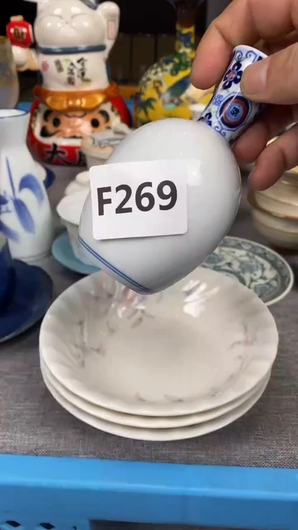 【闪购商品】瓷片269瓷器瓷片茶周边