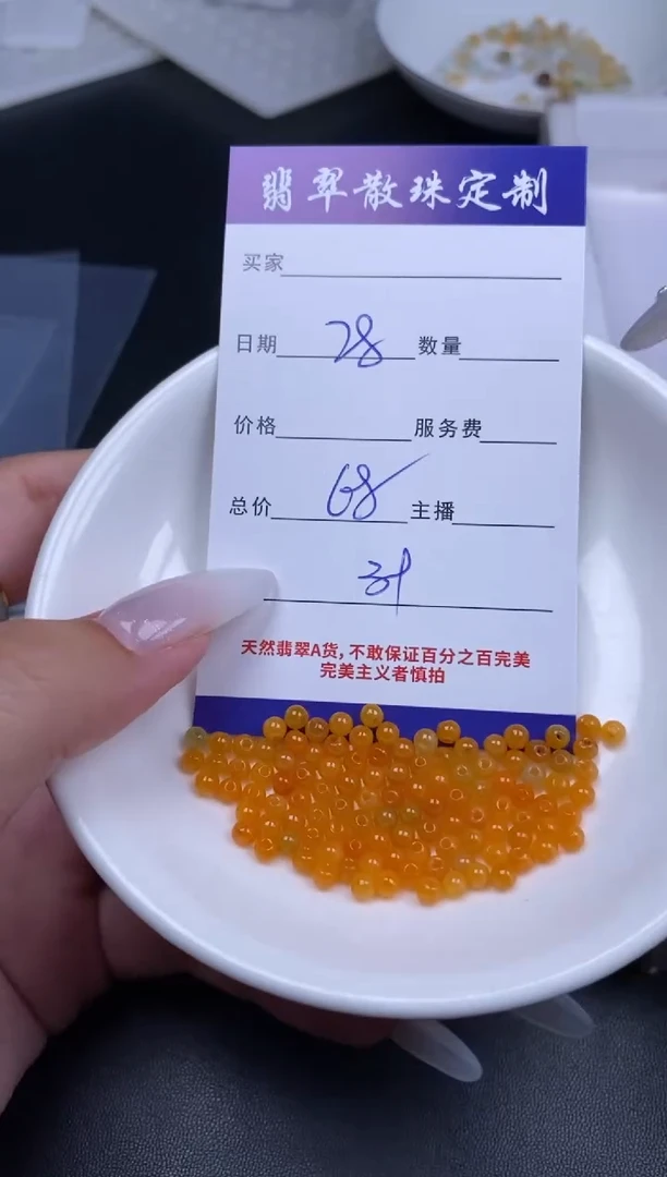 颈饰未镶嵌翡翠翡翠散珠批发DIY