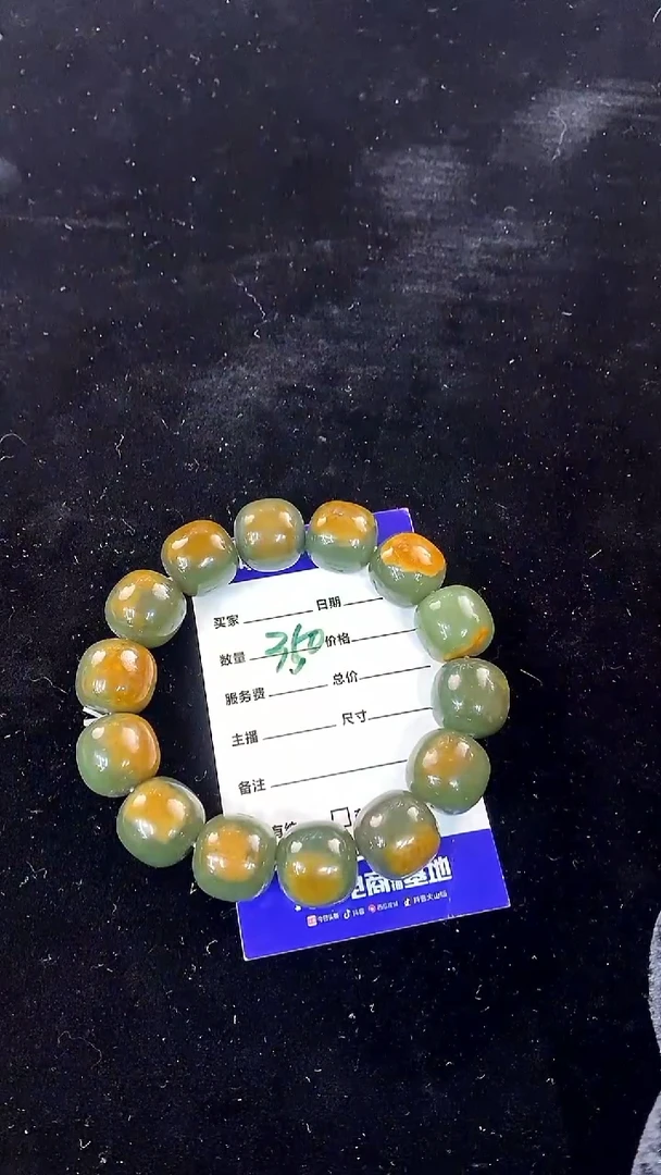 未镶嵌手链透闪石质玉手串