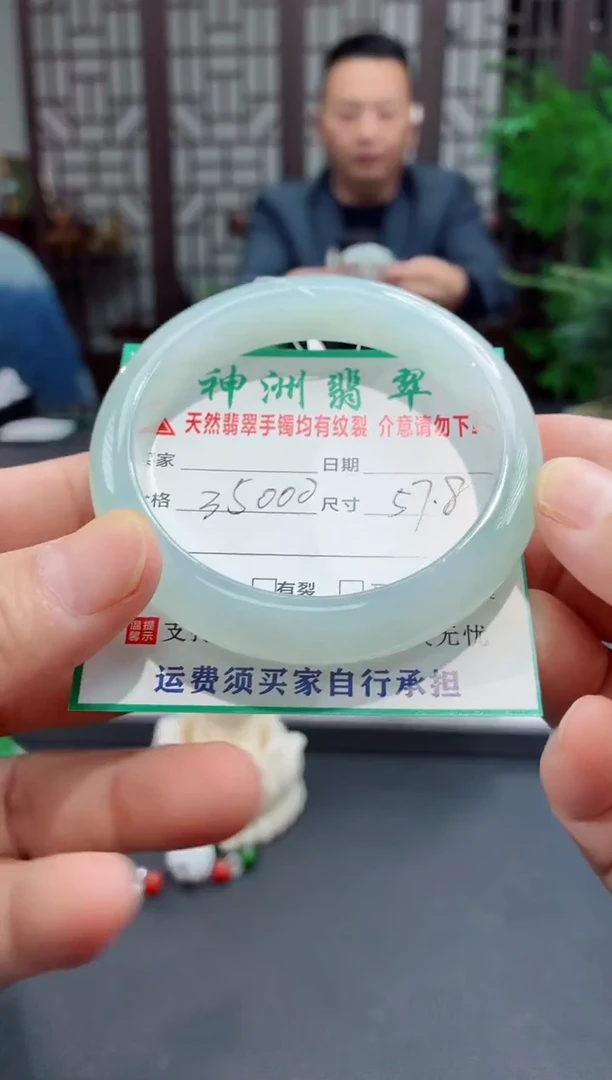 未镶嵌手镯翡翠缅甸翡翠手镯60