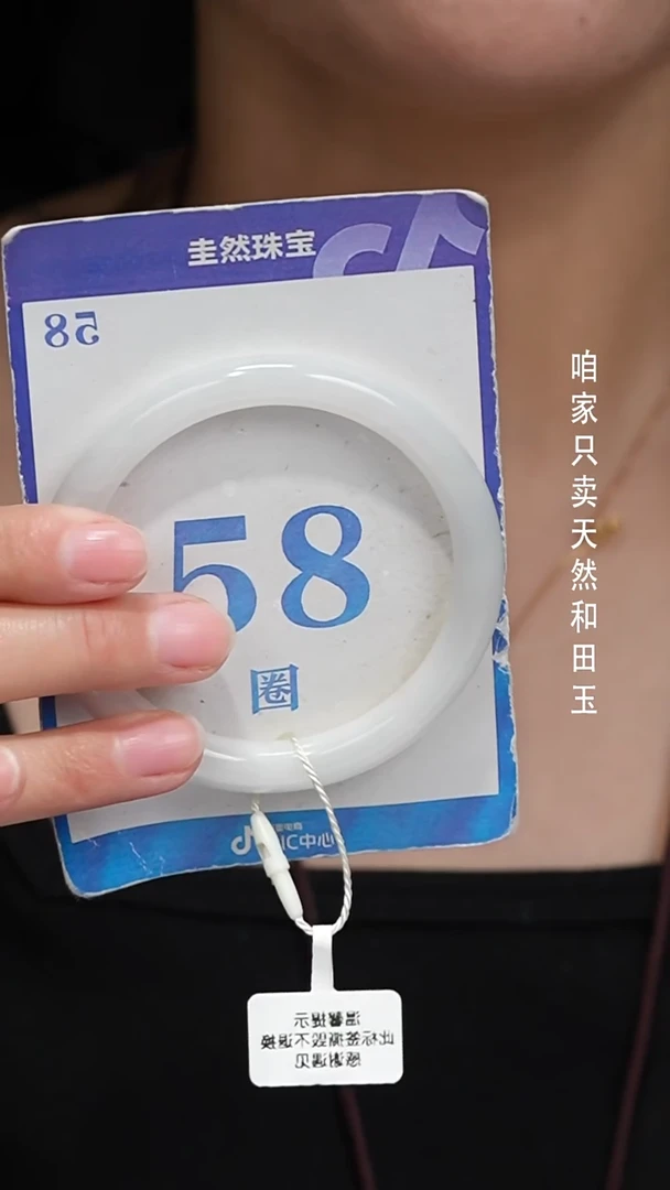 未镶嵌手镯和田玉51