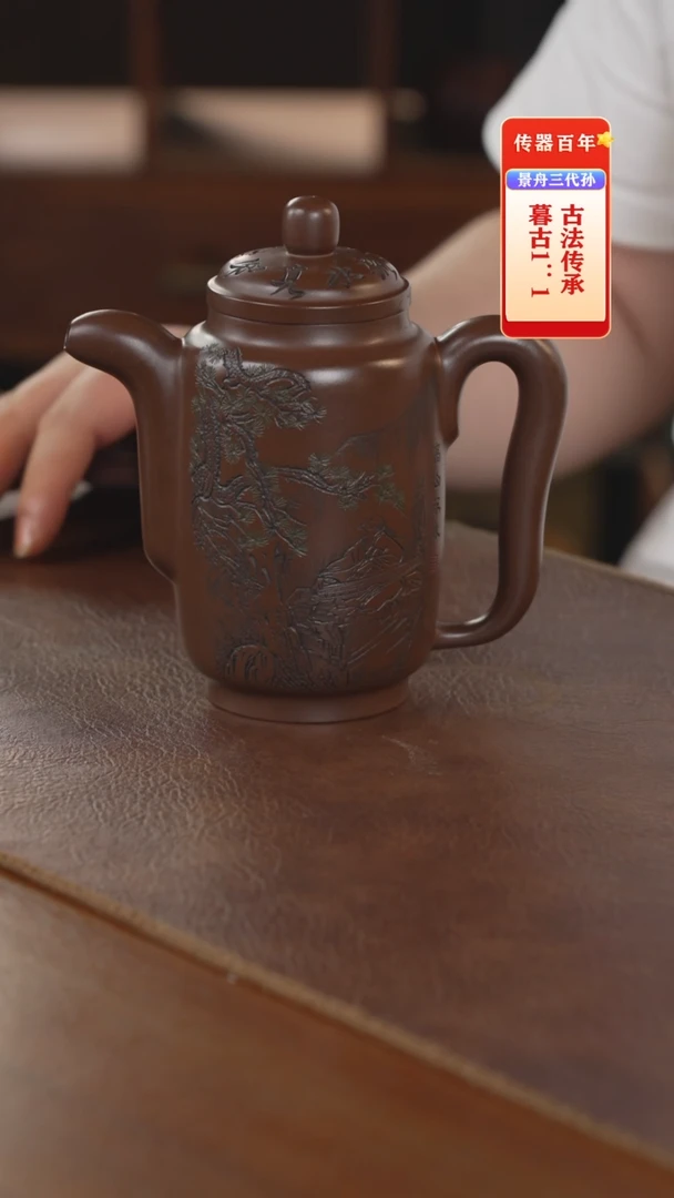 茶壶紫砂紫砂壶紫砂壶