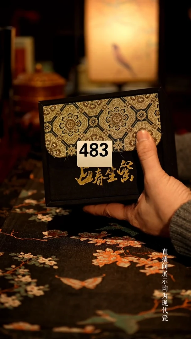 景德镇高端窑口   483