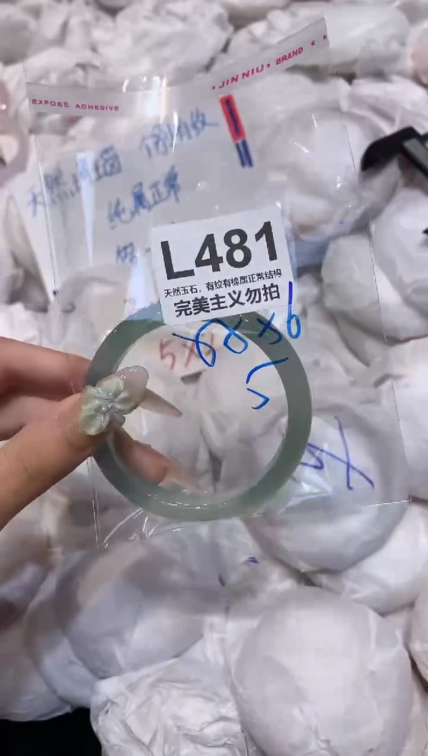 玛瑙/玉髓手镯未镶嵌56