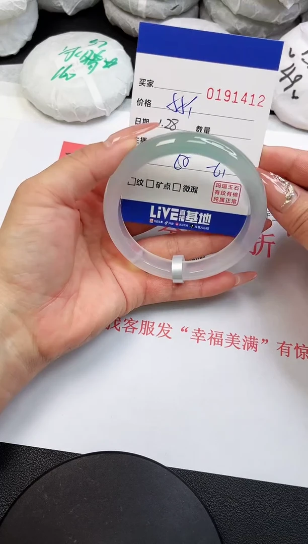 【闪购商品】玛瑙/玉髓手镯未镶嵌1412