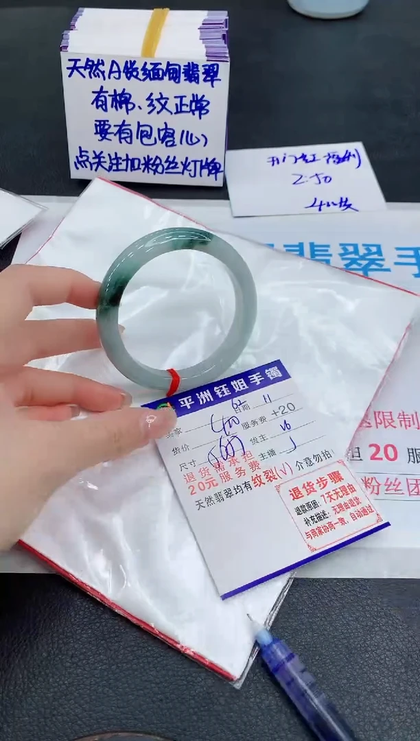 未镶嵌手镯翡翠11