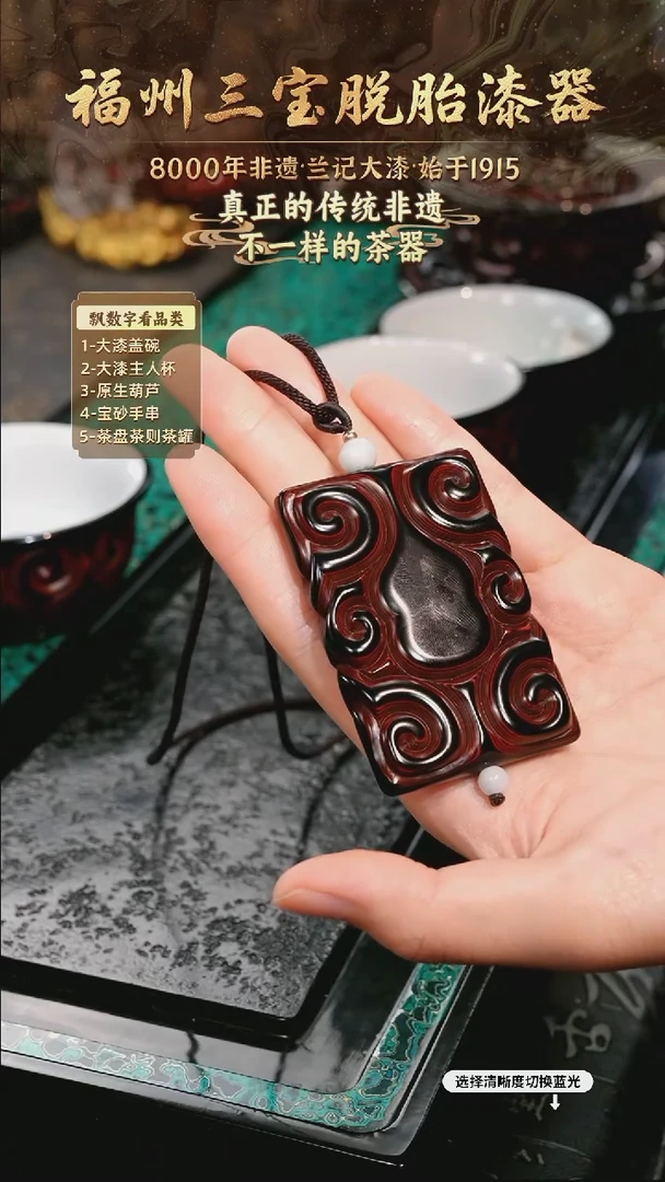 兰记手工漆器-一物一拍 以商品图片为主