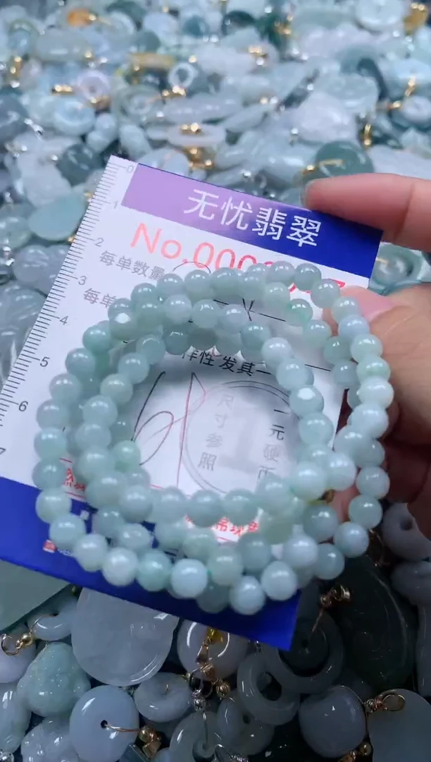 翡翠未镶嵌吊坠(不含链)8947