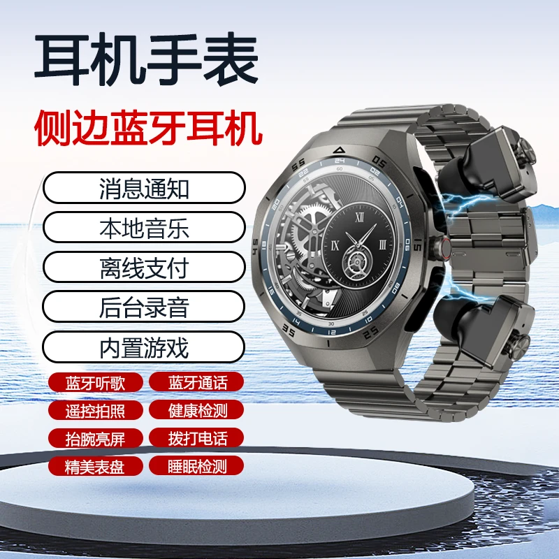【酷炫新款】WATCH手表耳机二合一智能手表科技感礼物高科技手表