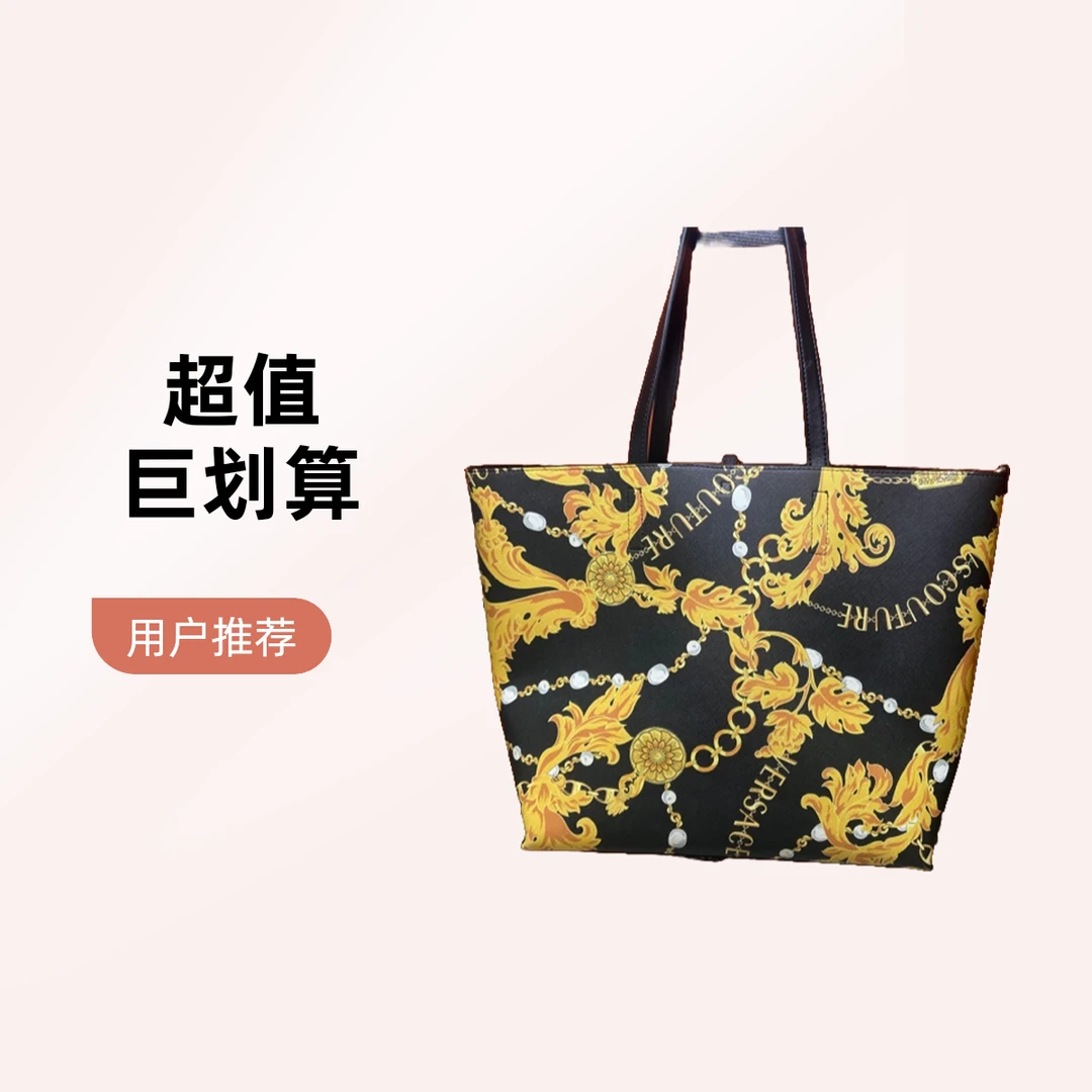 95新 VERSACE/范思哲 17080 单肩包