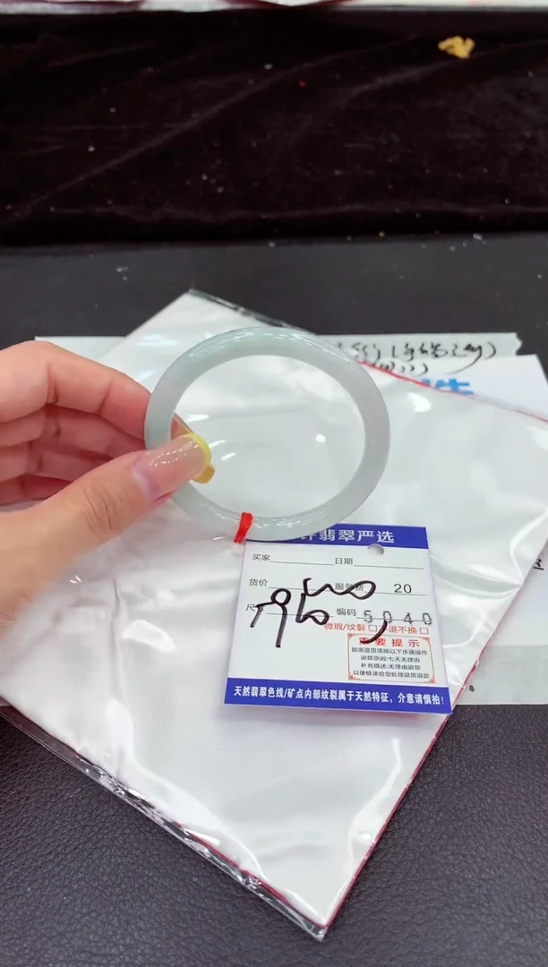 未镶嵌手镯翡翠111111111111